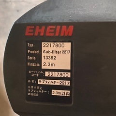 水槽用品 フィルター ヒーター まとめ売り ジャンクの画像