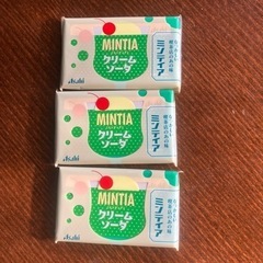 あと３個ミンティア