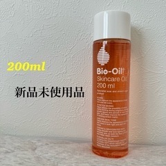 バイオイルBioilスキンケアオイル200ml