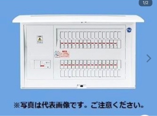 パナソニック 住宅用分電盤
