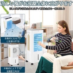 決まりました【美品】8L大容量 冷風機 冷風扇 扇風機  LED...