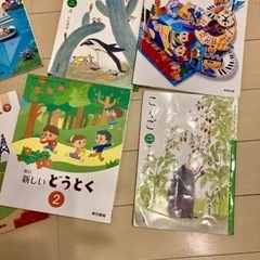 小学二年生　教科書の画像