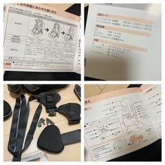 コンビ　ジョイトリップの画像