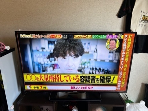 家電 テレビ 液晶テレビ