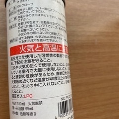 GKグローブクリーナーの画像