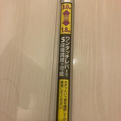 高枝切りバサミ・ノコギリ付きの画像