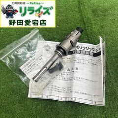 ミヤナガ PCSKSR ポリクリックシャンクS【野田愛宕店】【店...