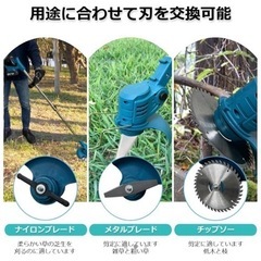 マキタ互換草刈り機の画像