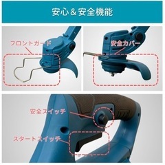 マキタ互換草刈り機の画像