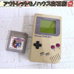 任天堂 ゲームボーイ 本体 DMG-01 パロディウスだ！付き ...