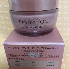 パーフェクトワン　　〈美容液ジェル〉