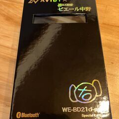 AVIOT WE-BD21d-pnk ピヤホン4の画像