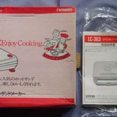 ツインホットサンドメーカー　TWINBIRDの画像