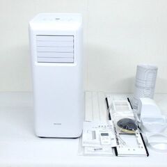 2022年美品 アイリスオーヤマ ポータブルクーラー　IPA-2222G　