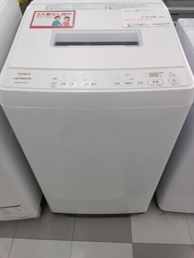★ジモティ割あり★ HITATHI 洗濯機  7.0kg  22年製  動作確認／クリーニング済み TC683