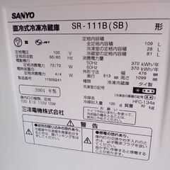 【譲ります】冷蔵庫　一人暮らし用　中古の画像