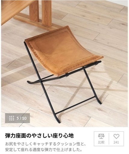 【LOWYA】レザーチェア、オットマン