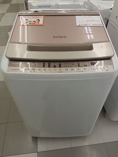 ★ジモティ割あり★  HITACHI 洗濯機 8.0kg  21年製  動作確認／クリーニング済み TC684