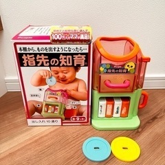 【受渡決定】赤ちゃん指先の知育★ピープル