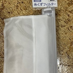 洗濯機用糸くずフィルター　SHARP ES-LT1