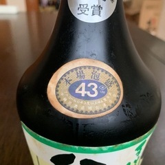 本場泡盛　手造り八重泉　平成元年金賞受賞の画像