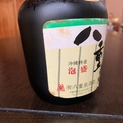 本場泡盛　手造り八重泉　平成元年金賞受賞の画像