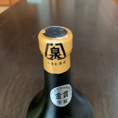 本場泡盛　手造り八重泉　平成元年金賞受賞の画像