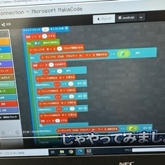 マイクラプログラミングスクール！の画像