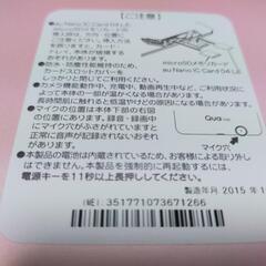 【岡山送料無料−ほぼ新品】タブレット Qua tab 01 KYT31[16GB] au ピンクの画像