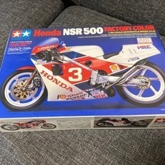【お取引中　未開封】プラモデル　HONDA NSR500