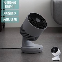 家電 季節、空調家電 扇風機の画像