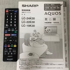 液晶テレビ　SHARP AQUOS LC-19K30 の画像