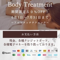 那覇市⌇アロマトリートメント⌇Dr開発 - 地元のお店