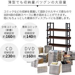 オープンラック　ブックシェルフ　スリムタイプ　大理石柄の画像