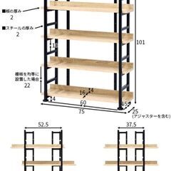 オープンラック　ブックシェルフ　スリムタイプ　大理石柄の画像