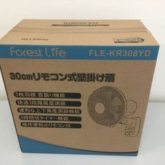 【新品・未使用品】壁掛け用扇風機「30cm大型」「管理No2」の画像