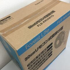 【新品・未使用品】壁掛け用扇風機「30cm大型」「管理No2」の画像
