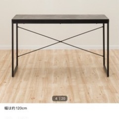 ニトリオフィス用家具 机の画像