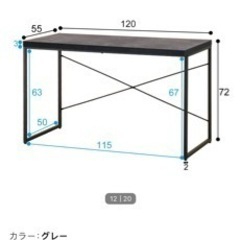 ニトリオフィス用家具 机の画像