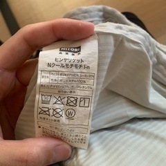 ニトリ　掛け布団　Nクール家具 寝具 布団