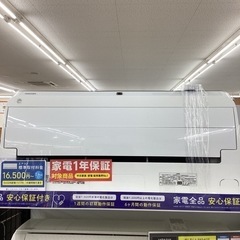 【1年保証】 エアコン TOSHIBA　RAS-H251DT