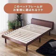 【至急】家具 ベッド ダブルベッド