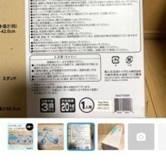 11.5インチ 身長88cm～ ライトウェイト トレーニングバイク（ミント）3歳 4歳 ペダルなし自転車 男の子 女の子 トイザらス限定 の画像