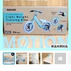 11.5インチ 身長88cm～ ライトウェイト トレーニングバイ...