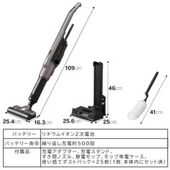 【7/21まで】掃除機 コードレス掃除機　アイリスオーヤマ SBD-91P-Tの画像