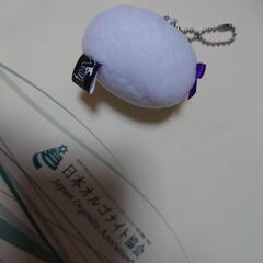 中古美品　ヘタリア　マスコット　ボールチェーンの画像
