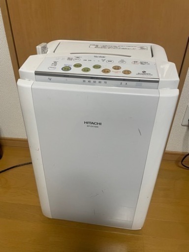 取引中