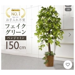 生活雑貨 家庭用品 ガーデニング