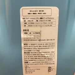 ダウニー柔軟剤の画像