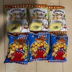 お菓子　スナック菓子